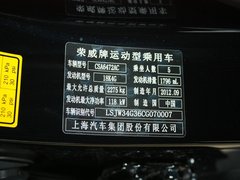 2011款 1.8T 自动 四驱豪域版 5座