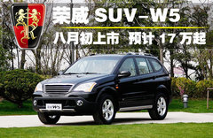 2011款 3.2L 自动 四驱尊域版 5座