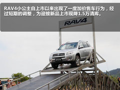 2011款 3.2L 自动 四驱尊域版 5座