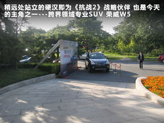 2011款 3.2L 自动 四驱尊域版 5座