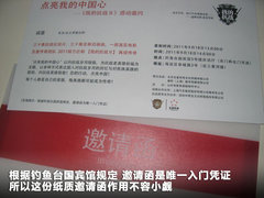2011款 3.2L 自动 四驱尊域版 5座