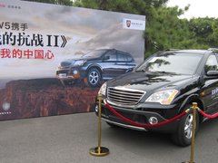2011款 3.2L 自动 四驱尊域版 5座