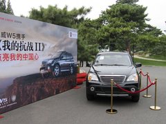 2011款 3.2L 自动 四驱尊域版 5座