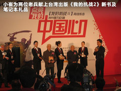 2011款 3.2L 自动 四驱尊域版 5座