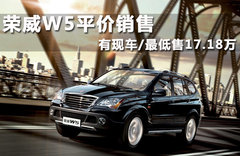 2011款 3.2L 自动 四驱尊域版 5座