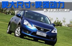 2011款 1.6L CVT 智能版