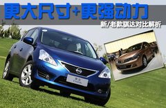 2011款 1.6L CVT 智能版