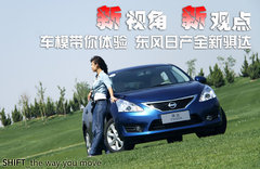2011款 1.6L CVT 豪华型