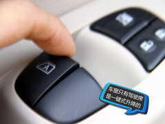 2011款 1.6L CVT 豪华型