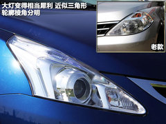 2011款 1.6L CVT 豪华型