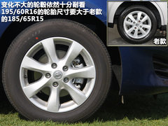 2011款 1.6L CVT 豪华型