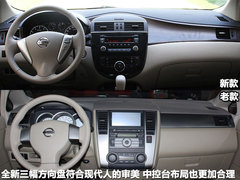 2011款 1.6L CVT 豪华型