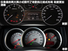 2011款 1.6L CVT 豪华型