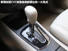 2011款 1.6L CVT 豪华型