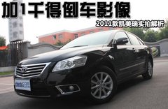 2011款 240G 豪华周年纪念版