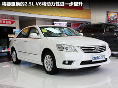 2011款 240G 豪华周年纪念版