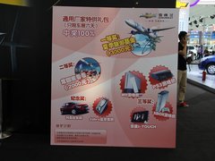 2011款 240G 豪华周年纪念版
