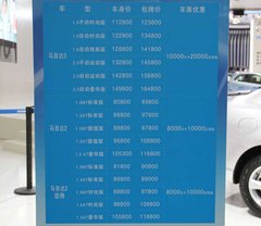 2011款 240G 豪华周年纪念版