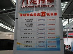 2011款 240G 豪华周年纪念版