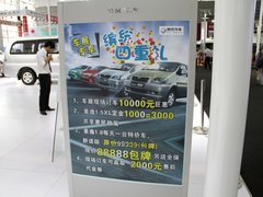 2011款 240G 豪华周年纪念版