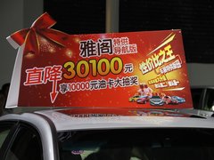 2011款 240G 豪华周年纪念版