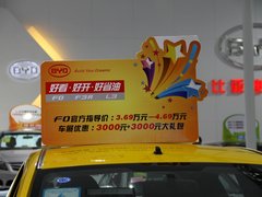 2011款 240G 豪华周年纪念版