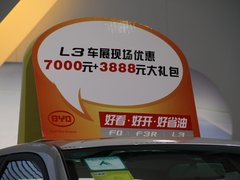 2011款 240G 豪华周年纪念版