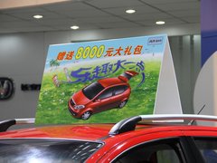 2011款 240G 豪华周年纪念版