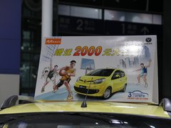 2011款 240G 豪华周年纪念版