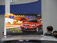 2011款 240G 豪华周年纪念版
