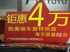2011款 240G 豪华周年纪念版