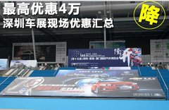2011款 240G 豪华周年纪念版