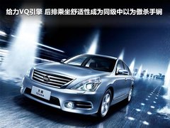 2011款 240G 豪华周年纪念版