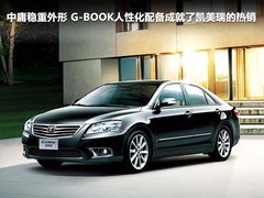 2011款 240G 豪华周年纪念版