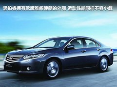 2011款 240G 豪华周年纪念版