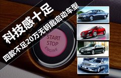 2011款 240G 豪华周年纪念版