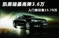 2011款 240G 豪华周年纪念版