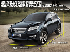 2011款 240G 豪华周年纪念版