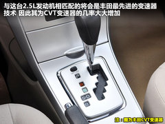 2011款 240G 豪华周年纪念版