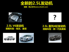 2011款 240G 豪华周年纪念版