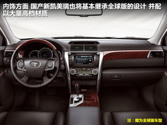 2011款 240G 豪华周年纪念版