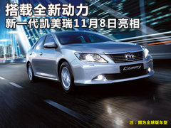 2011款 240G 豪华周年纪念版