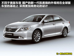 2011款 240G 豪华周年纪念版