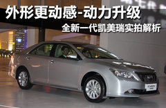 2011款 240G 豪华周年纪念版