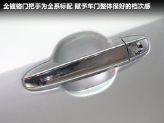 2011款 240G 豪华周年纪念版