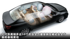 2011款 240G 豪华周年纪念版