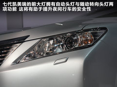 2011款 240G 豪华周年纪念版