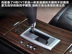 2011款 240G 豪华周年纪念版