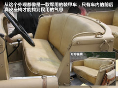 1931款  基本型