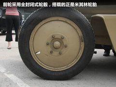 1931款  基本型